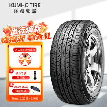 锦湖轮胎 KH18系列 汽车轮胎 经济耐磨型 185/60R15 84H汽车用品类商品-全利兔-实时优惠快报