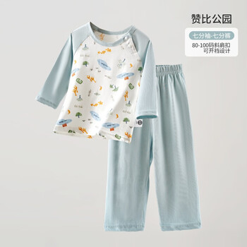 OUYUN 欧孕 儿童家居服套装（需选2套）母婴玩具类商品-全利兔-实时优惠快报