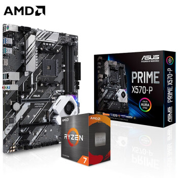 AMD锐龙五代新品 5600X 5800X 5900X 5950X搭华硕X570 主板CPU套装 PRIME X570-P R9 5900X