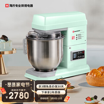 海氏厨师机家用和面机商用多功能 鲜奶揉面机全自动M6 绿色