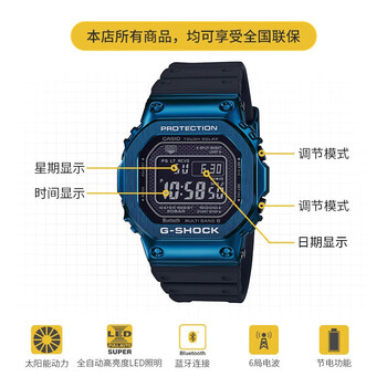 卡西欧(casio)g-shock gmw-b5000卡西欧小方块时尚运动男表石英手表