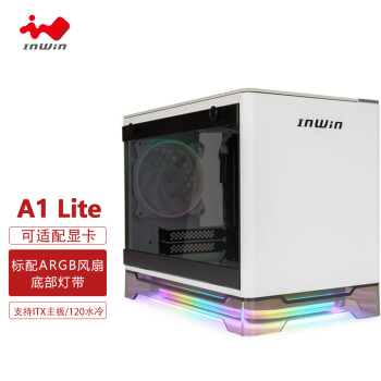 INWINӭA1 Lite ɫ Mini-ITXԻ(֧ITX/120ˮ/ASP*2/Կ/ɱ)