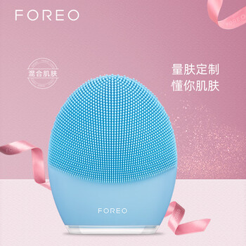斐珞尔（FOREO）洁面仪  男女通用 紧肤塑颜 适合混合肌 露娜3代 LUNA3 蓝色（刘雨昕同款）