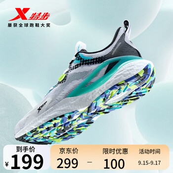 XTEP 特步 动力巢 男子跑鞋 880319110119运动户外类商品-全利兔-实时优惠快报