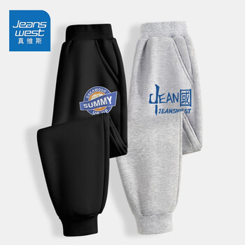 JEANSWEST 真维斯 男童长裤2023秋季新款儿童休闲宽松长裤母婴玩具类商品-全利兔-实时优惠快报