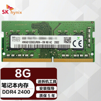 HLHCʿʼǱڴ4G8G16G32G DDR4 DDR3/3Lڴ˶곞 DDR4 2400 8G