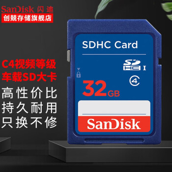 sandisk SD  ٴ洢 SD ӵͨڴ濨   SDUNB  16G  48M