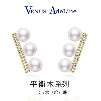 VENUS ADELINE 平衡木珍珠耳钉 白银色服饰鞋包类商品-全利兔-实时优惠快报