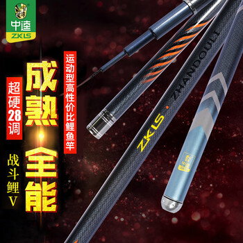 中逵战斗鲤五代鱼竿手竿28调钓鱼竿超轻超硬碳素台钓竿大物鱼竿鲫鱼竿鲤鱼竿渔具套装休闲野钓竿 战斗鲤五代+终身免费配节 6.3m