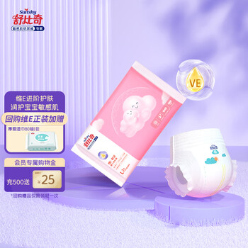 舒比奇 婴儿纸尿裤 L码*2片母婴玩具类商品-全利兔-实时优惠快报