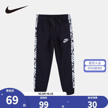 NIKE 耐克 小童装男童长裤春秋儿童针织裤子 正黑色 110S(4)母婴玩具类商品-全利兔-实时优惠快报