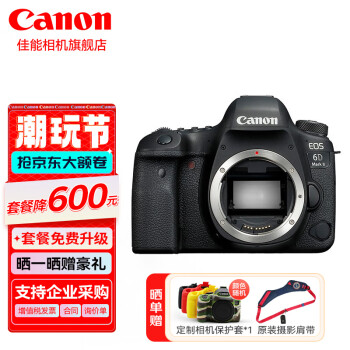 ܣCanon 6d2 II  רҵȫ뵥 6D2  רҵӰµײ4ײ5Ӽۡ