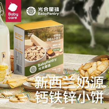BabyPantry 光合星球 婴幼儿小饼干母婴玩具类商品-全利兔-实时优惠快报