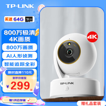 TP-LINK ߼ͷ8004kǫ̈̄360תȫwifiֻԶ̿ 콢4K800ǫ̈̄ ڴ濨64G