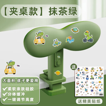 慢作 坐姿矫正器小学生儿童写字姿势矫正器小孩子坐姿纠正器抹茶绿/可升降数码类商品-全利兔-实时优惠快报
