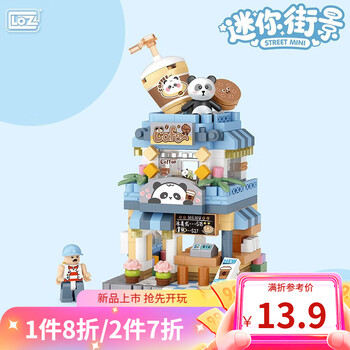有券的上：LOZ 俐智 儿童玩具颗粒积木 （任选2件）母婴玩具类商品-全利兔-实时优惠快报