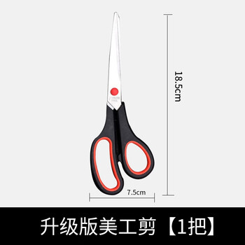 失传者厨房剪刀家用多功能三件套日用百货类商品-全利兔-实时优惠快报