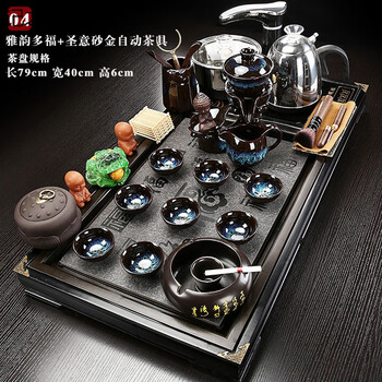 记之邦中国茶道全套高档茶具一整套功夫茶具组合套装陶瓷茶杯自动一体