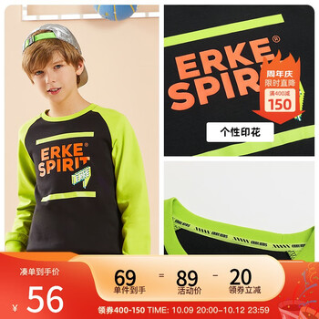 ERKE 鸿星尔克 童装儿童上衣男童中大童简约运动套头卫衣秋季长袖 正黑/新芽绿-9025 160母婴玩具类商品-全利兔-实时优惠快报