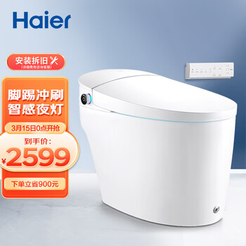 海尔(Haier)卫玺 智能马桶 全自动一体式智能坐便器 即热全功能 升级款H1-4023Pro 400坑距