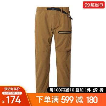 Timberland 男款户外休闲工装裤 A2D1C全利兔-实时优惠快报