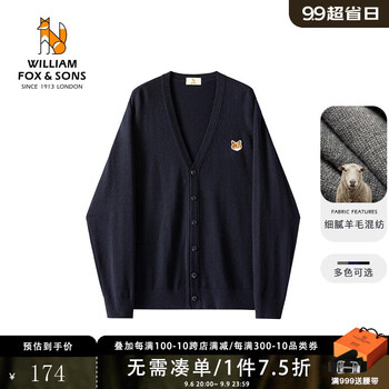 京东PLUS：William fox&sons 威廉福克斯 男士针织衫 WF332414全利兔-实时优惠快报