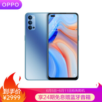 OPPO Reno4 超级夜景视频 65W超级闪充 视频超级防抖 双模5G 8GB+128GB 晶钻蓝 拍照游戏视频手机