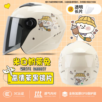 Andes HELMET 3C֤綯гͷŮʿů㰲ȫñļͨðñ ̲á+ڡ 