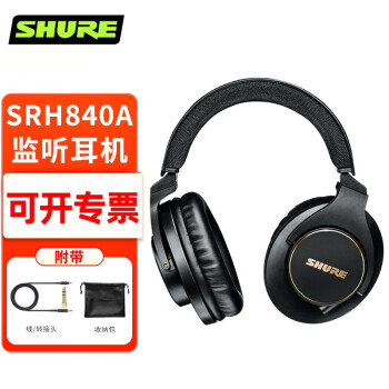 SHURE  SRH840A ͷʽȫձЯ۵HIFIֶ¼Ҽ߶ SRH840A