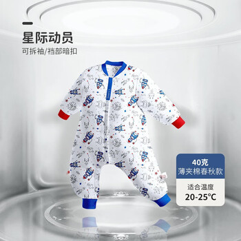 L-LIANG 良良 婴儿睡袋 秋冬款 四季通用款防踢被儿童分腿睡袋 薄夹棉-星际蓝（适合20-25℃）母婴玩具类商品-全利兔-实时优惠快报