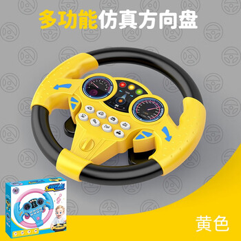 拥抱熊 模拟仿真方向盘室内宝宝早教启蒙玩具 黄色方向盘+吸盘底盘-彩盒母婴玩具类商品-全利兔-实时优惠快报