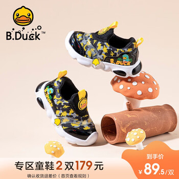 B.Duck 小黄鸭 儿童毛毛虫运动鞋母婴玩具类商品-全利兔-实时优惠快报