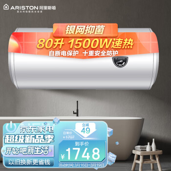 ˹(ARISTON) ˮ801500W ѽĲڵ ˮ ýܼRA80M1.5