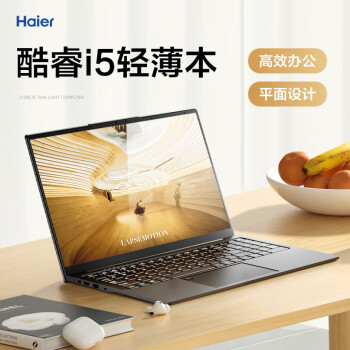 haierʼǱԿϷᱡ칫Զ̳ŮѧЯ Ӣضi5 32G+512G̬