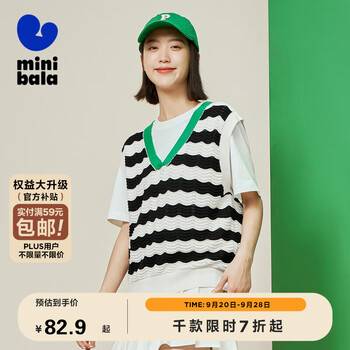 迷你巴拉巴拉 女童条纹针织马甲母婴玩具类商品-全利兔-实时优惠快报