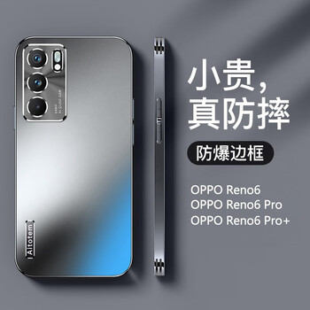 卡妍 opporeno6手机壳reno6pro手机保护套金属镜头全包防摔高档商务壳 哑光黑数码类商品-全利兔-实时优惠快报