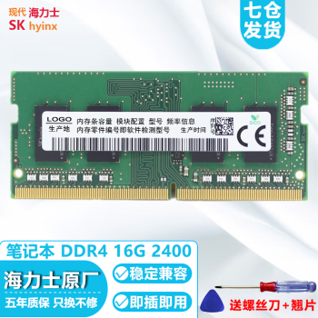 ִʿSK hynixԭʼǱڴԭװʿʼǱһڴ DDR4 2400 16G ʼǱڴ