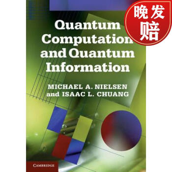ֻ ӼϢ Quantum Computation and Quantum Information ʮ