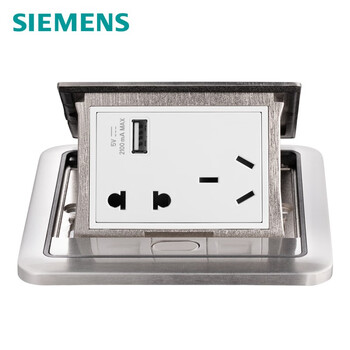 西门子(SIEMENS)开关插座 五孔带USB地插 阻尼缓起隐藏式地面电源插座不锈钢色