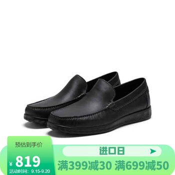 京东PLUS：ecco 爱步 轻巧莫克系列 男士乐福鞋 540514全利兔-实时优惠快报
