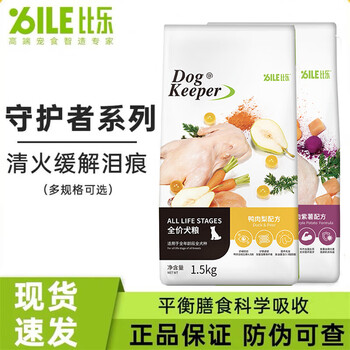 B.Toys 比乐 狗粮1.5kg鸭肉梨紫薯通用犬粮泰迪比熊博美缓解泪痕专用守护者3斤全利兔-实时优惠快报