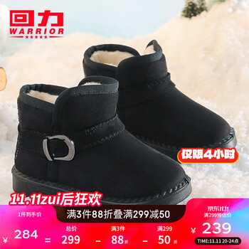 错过等一年：WARRIOR 回力 女童保暖雪地靴全利兔-实时优惠快报