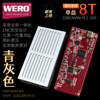 WERO NVMe M.2׵3/USB4˫ģJMS583+JHL7440ƶssd̬Ӳ̺ ɫ-˫ģ/׵+USB3-40G+10Gbps ɫ轺