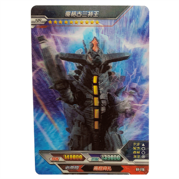 奥特曼卡游兰特魔格118系列221231银河卡通周边