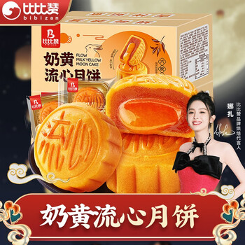 比比赞 奶黄流心月饼 270g（6枚）*6件食品类商品-全利兔-实时优惠快报