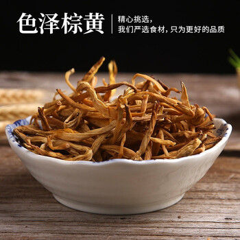 陇象 黄花菜 庆阳干货 黄花菜 农家干货 特产 金针菜 150g*2袋装全利兔-实时优惠快报