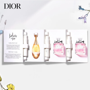 迪奥Dior真我/花漾女士香水(非卖品,不单独售卖)1ml*3  女士香水 经典香氛 体验装试用装  香型随机发