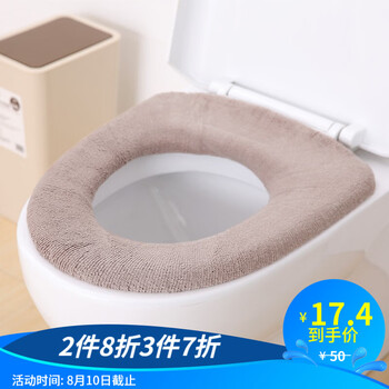 
                                                            FaSoLa加厚马桶垫冬季坐垫家用O型马桶圈秋冬款马桶套马桶坐垫马桶垫套 咖啡色                