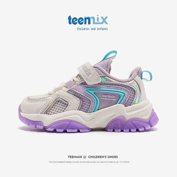 TEENMIX 天美意 2023秋季新款女孩童鞋防滑旅游老爹鞋母婴玩具类商品-全利兔-实时优惠快报