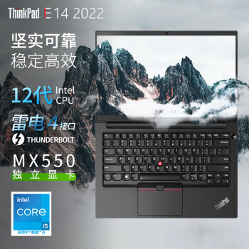 ThinkPad E14 E15 E16 Eϵ 칫ᱡ ܹ̻ͼ̿ʦר ʼǱ ibm E14 i5-1235U/MX550 16Gڴ 1TB̬Ӳ 